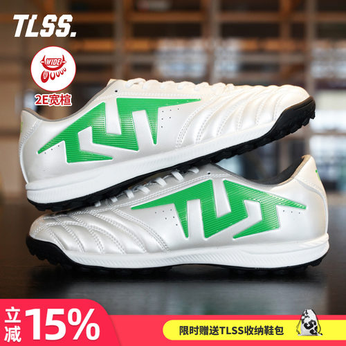 天朗足球 TLSS特翼TACTICIAN法师ROO TF人草碎钉足球鞋TT4312-13
