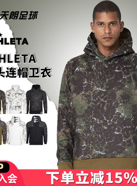 天朗足球 阿仕利塔ATHLETA 套头连帽运动休闲保暖加绒卫衣03390