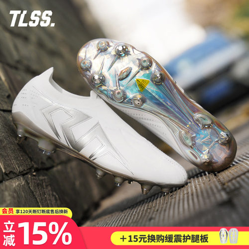 天朗足球 TLSS特翼LIBERO妖刀AURA628无鞋带SG天然草缓震足球鞋