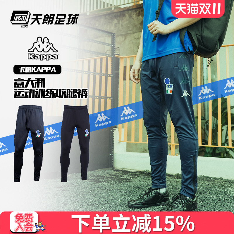 运动训练KAPPA意大利足球跑步