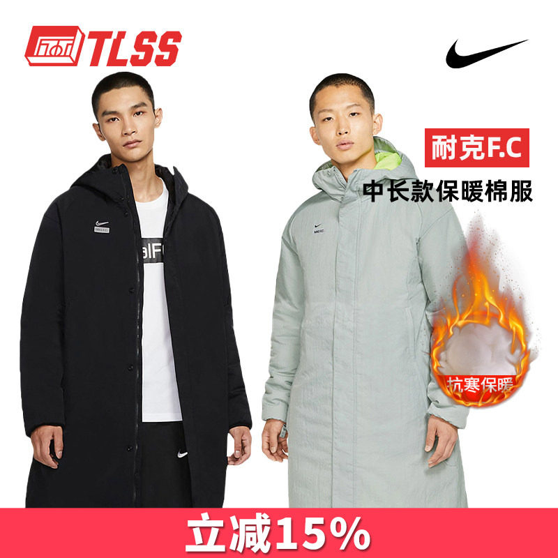 天朗足球耐克Nike F.C. 中长款运动保暖棉服外套CT2515-010-077