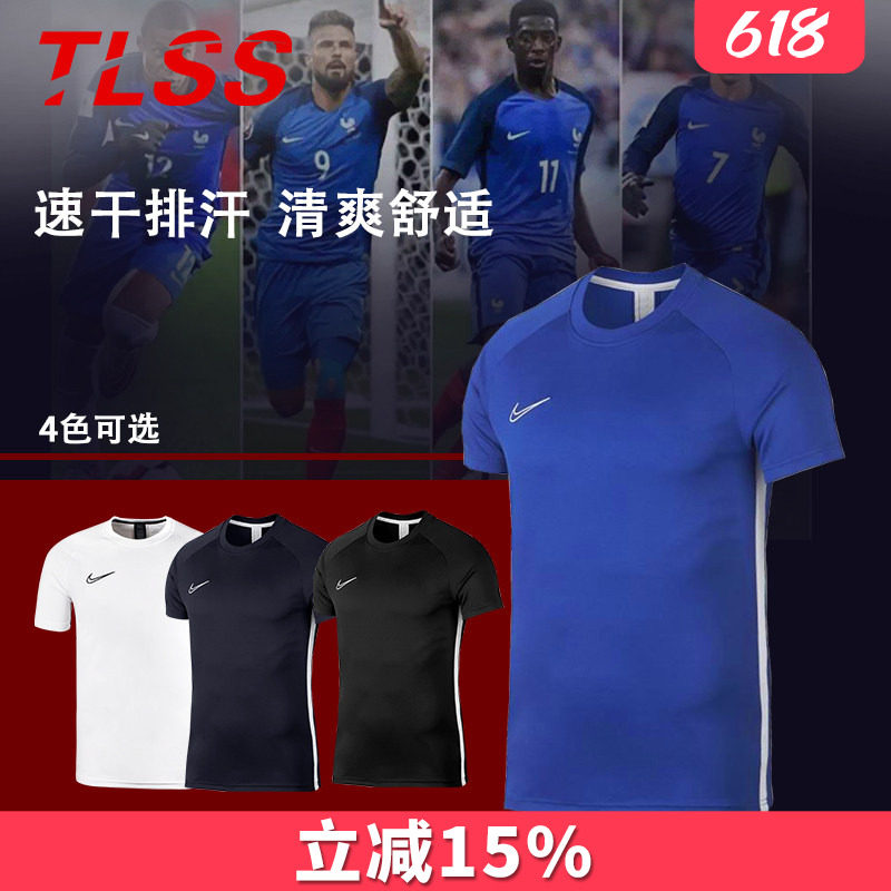 天朗足球Nike耐克男装运动跑步透气速干足球服短袖T恤AJ9997