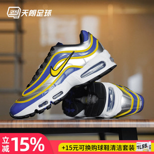 天朗足球 耐克AIR MAX气垫缓震JOGA BONITO R9运动鞋IX8646-001