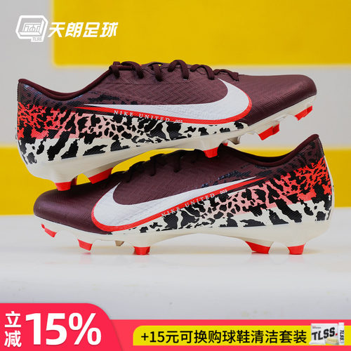 天朗足球耐克刺客16 ACADEMY FG/MG中端低帮混钉足球鞋IO8443-661