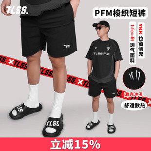 天朗足球TLSS PFM运动生活透气带裤兜梭织速干短裤TPDY2501