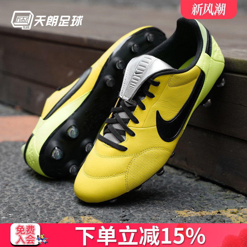天朗足球Nike耐克Premier 3 FG牛皮天然草足球鞋真皮男HM0265-700