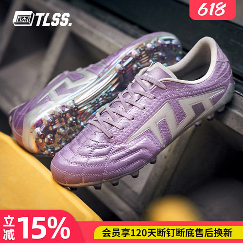 天朗足球TLSS特翼蛇年TACTICIAN法师全袋鼠皮缓震MG人造草足球鞋