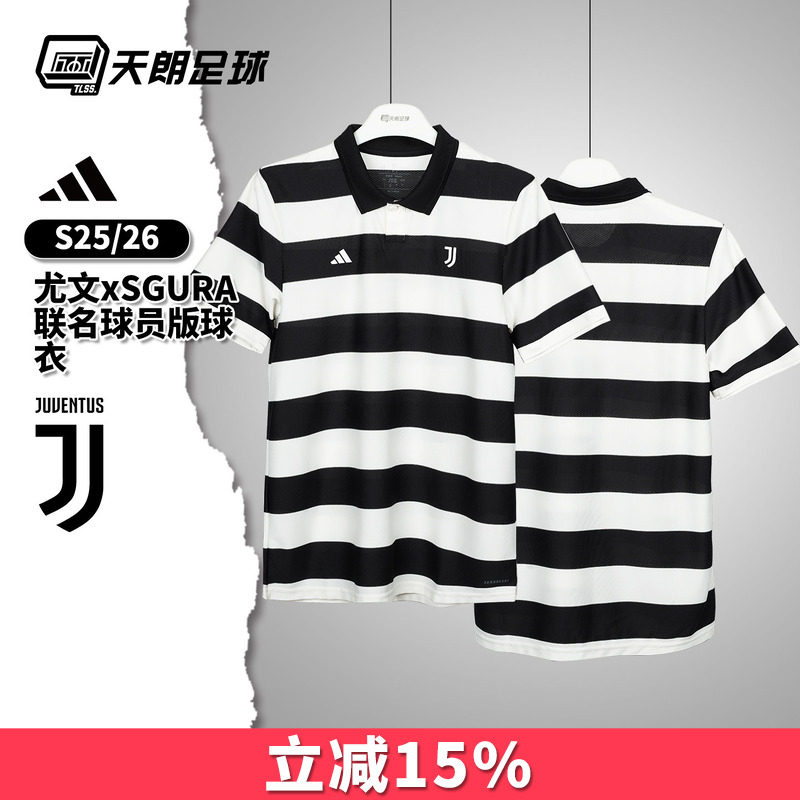 天朗足球 阿迪达斯尤文xSGURA 联名球员版球衣短袖足球服KB8066