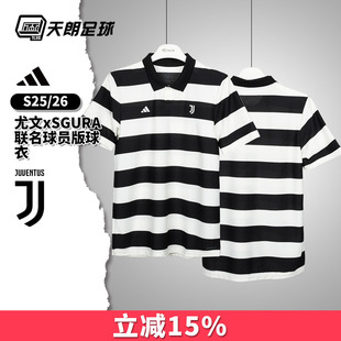 天朗足球 阿迪达斯尤文xSGURA 联名球员版球衣短袖足球服KB8066
