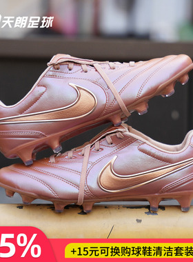 天朗足球耐克传奇11里格拉LIGERA次高端FG真草足球鞋IO9607-960