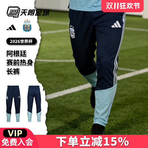 耐克Nike男子足球训练针织轻薄收腿运动长裤
