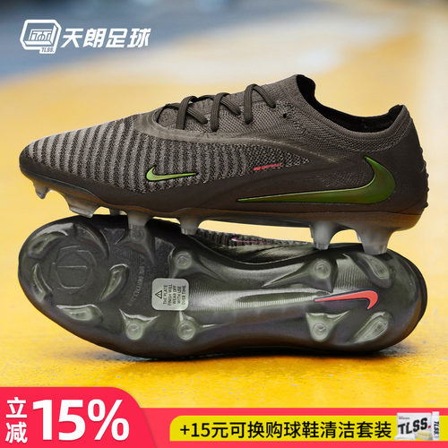 天朗足球 Nike/耐克Phantom 6 Low高端FG真草LV8足球鞋IF4097-288