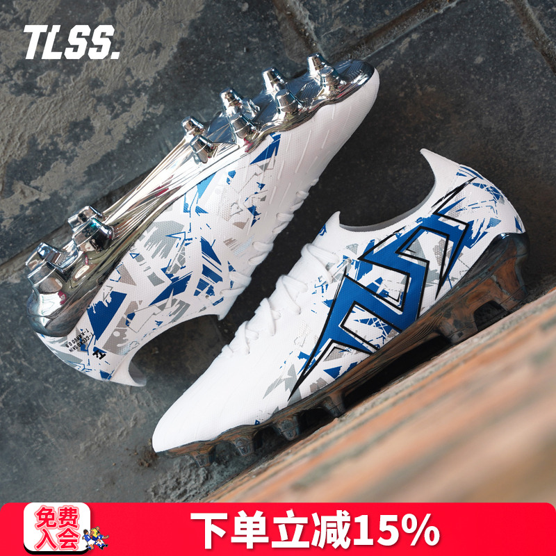 天朗足球TLSS STRIKER.723超纤缓震抗扭FG天然草足球鞋男SF0716