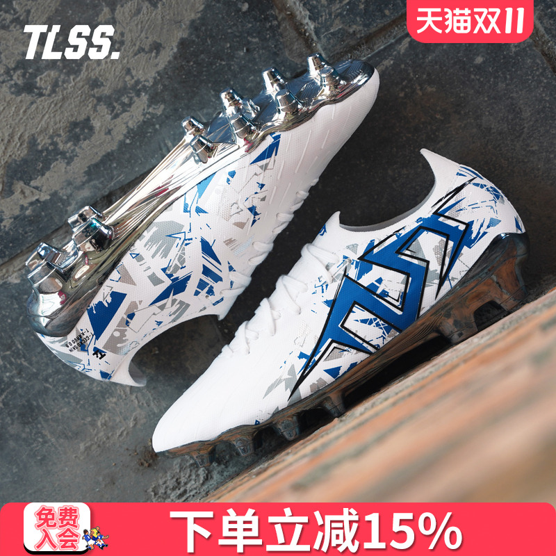 天朗足球TLSS STRIKER.723超纤缓震抗扭FG天然草足球鞋男SF0716