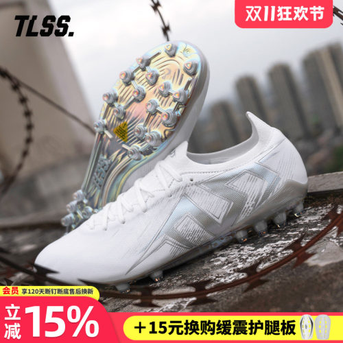 天朗足球  TLSS特翼STRIKER鬼魅.728超纤缓震MG短钉人草足球鞋男