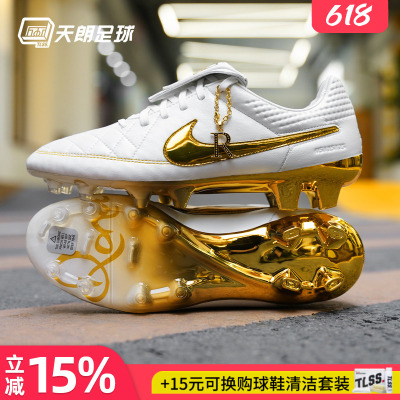 天朗足球 耐克Tiempo传奇小罗专属白金FG长钉足球鞋IF4388-100