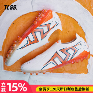 天朗足球TLSS LIBERO AURA626无鞋带MG人草缓震足球鞋LM2506-13