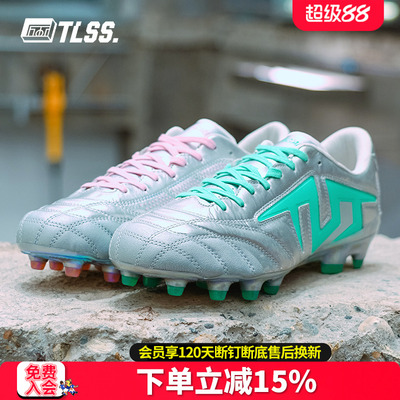 天朗足球TLSS甜点TACTICIAN全袋鼠皮缓震抗扭FG真草足球鞋TF0123