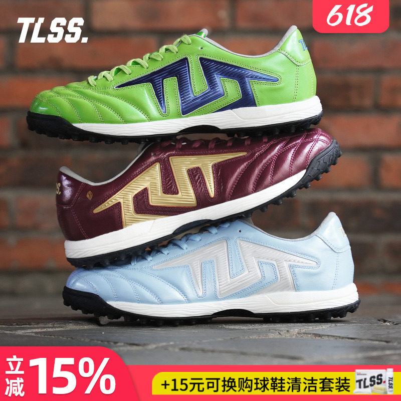 天朗足球 TLSS特翼 马年TACTICIAN法师缓震TF抗扭全袋鼠皮足球鞋