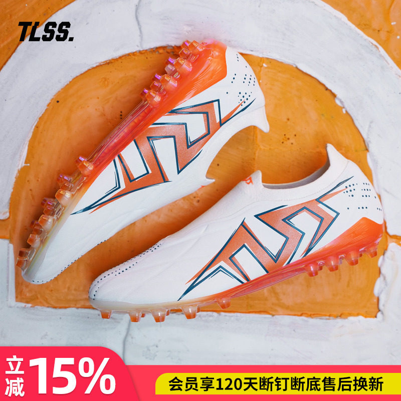 天朗足球TLSS特翼LIBERO妖刀无鞋带MG人草短钉缓震足球鞋LM2506图片