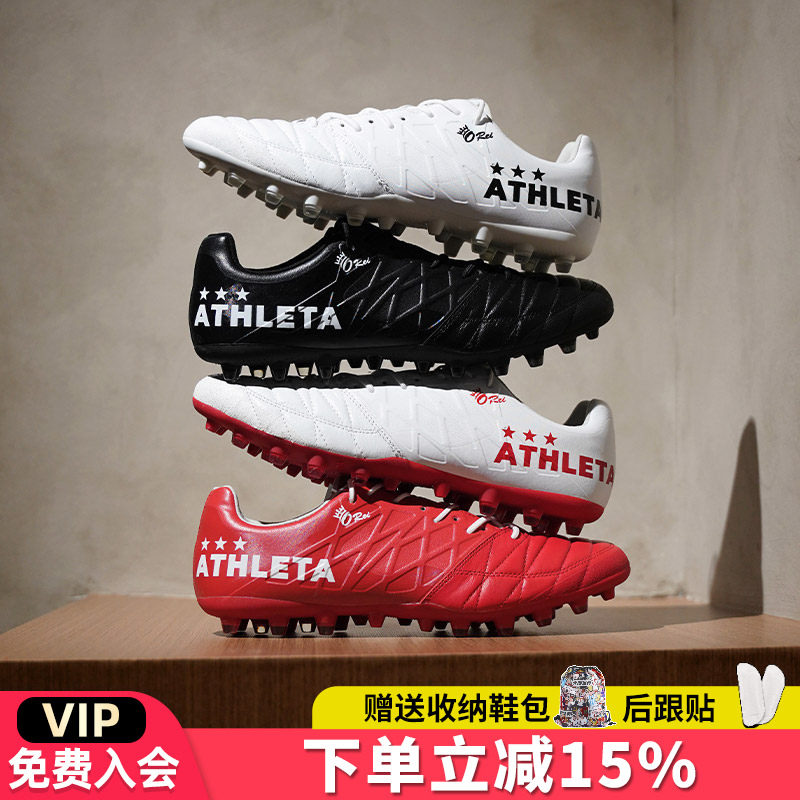 天朗足球 ATHLETA阿仕利塔O-Rei T7半袋鼠皮短钉MG人造草足球鞋,运动鞋new,足球鞋,淘宝优惠券,粉丝福利购,淘宝优惠卷