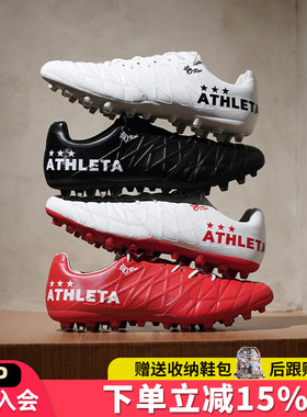 天朗足球 ATHLETA阿仕利塔O-Rei T7半袋鼠皮短钉MG人造草足球鞋