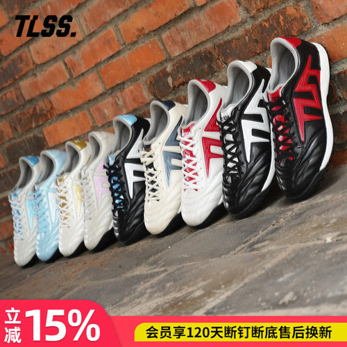 天朗足球 TLSS特翼 马年TACTICIAN法师缓震TF抗扭全袋鼠皮足球鞋