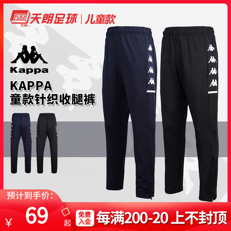 背靠背/KAPPA运动训练比赛长裤