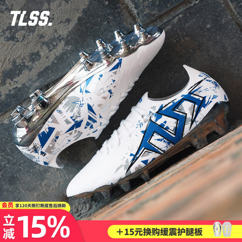 天朗足球TLSS特翼STRIKER鬼魅.723超纤缓震FG真草足球鞋男成人