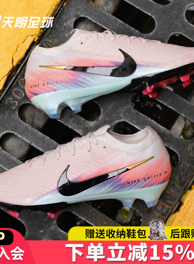 天朗足球 耐克刺客16 ELITE FG高端长钉天然草足球鞋男IB2473-600