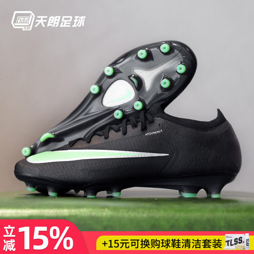 天朗足球 Nike耐克刺客17高端人造草AG-PRO足球鞋男IO4252-001