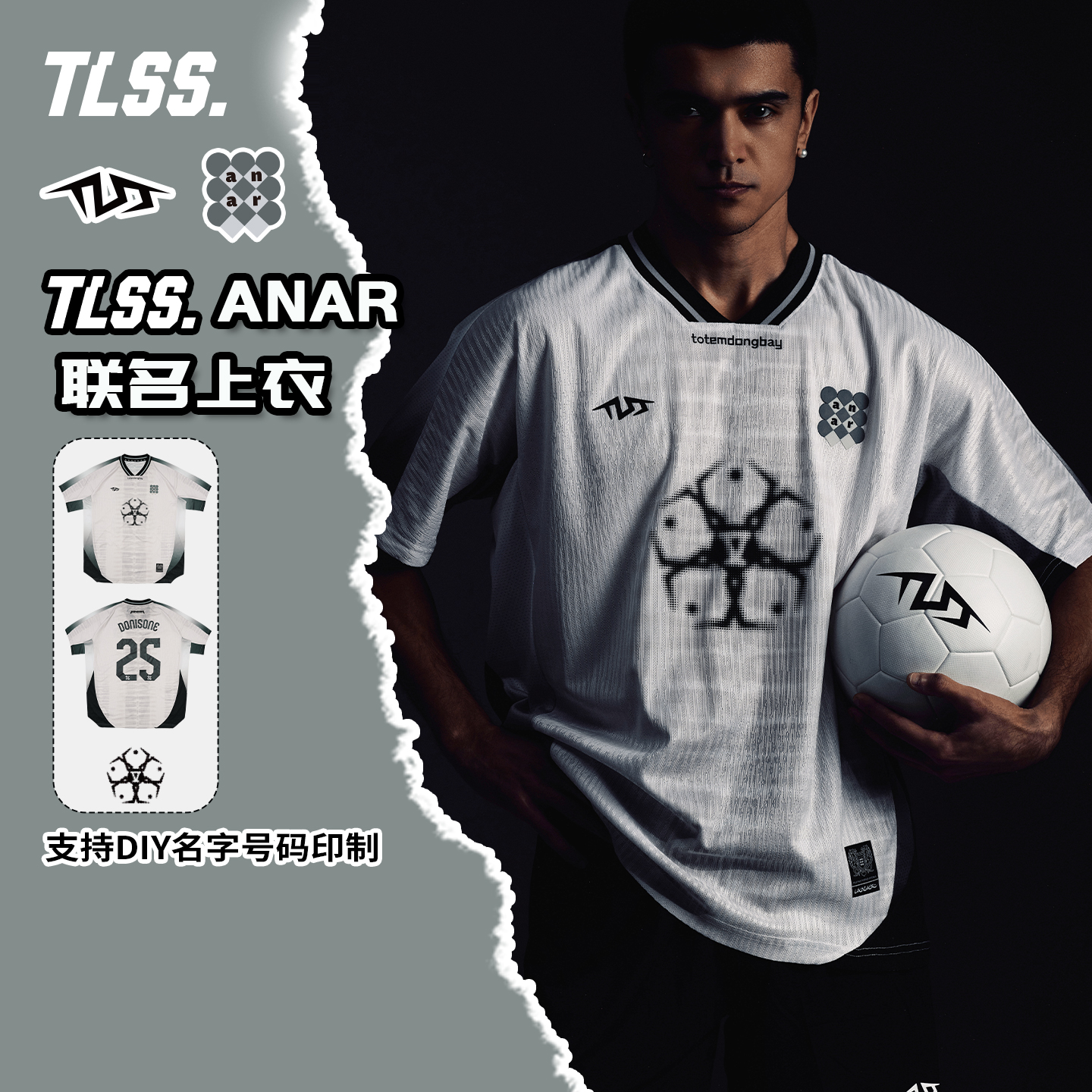 天朗足球TLSS ANAR联名比赛上衣球员版短袖球衣休闲足球服TAR0401