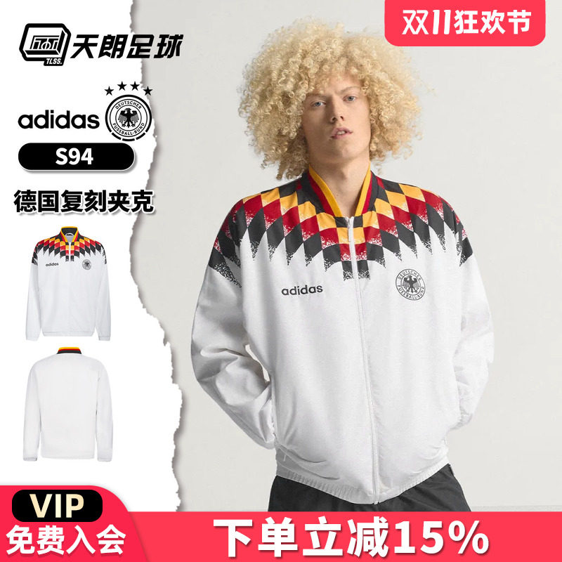 朗足球 阿迪达斯世界杯德国S1994复刻运动休闲夹克外套JW8809