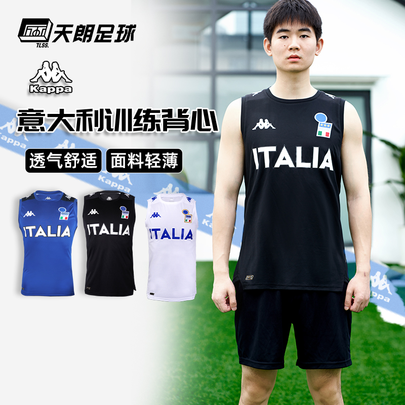 天朗Kappa/背靠背足球服背心