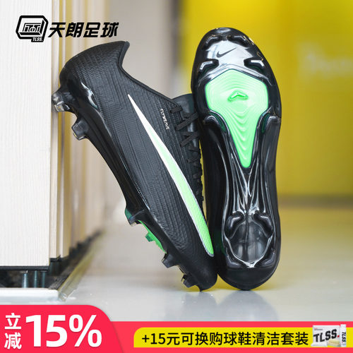 天朗足球耐克刺客17 SUPERFLY次高端FG天然草足球鞋男IF8509-001