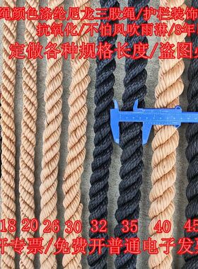 擎龙抗晒涤纶三股仿麻绳颜色