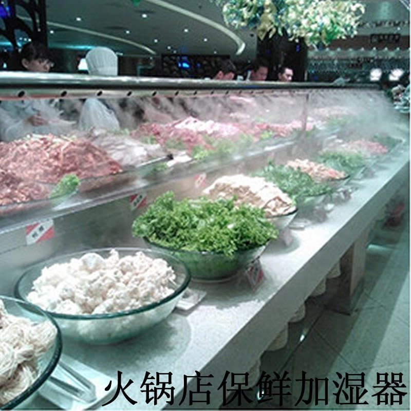 热销0件假一赔三超声波火锅店加湿器加湿机企业实验室大型水雾仓库水果蔬菜自动喷