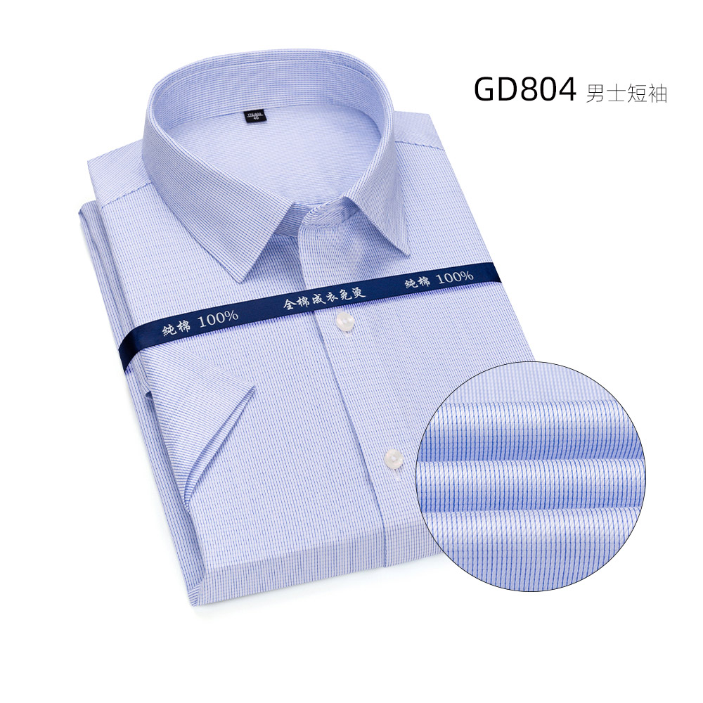 斜蓝条短袖衬衫DP纯棉免烫夏季男士休闲透气舒适顺滑英伦时尚潮流