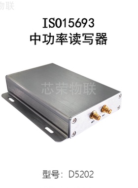 ISO15693高频中功率1.5W中距离读头读写器外接2口天线距离1-70cm