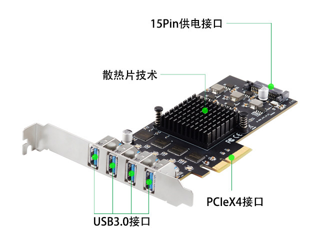 LEKUO 컴퓨터 PCIE4XUSB 확장 카드 4채널 20GB USB3.0 1-4 어댑터 카드 3042A-4I