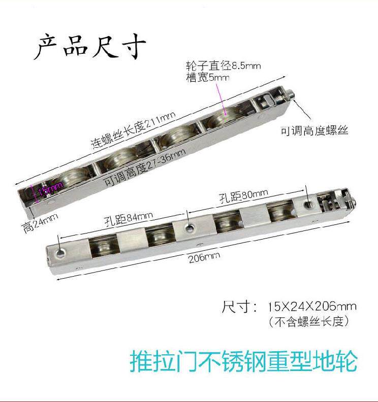 推拉门轨道下趟轮底轮重型顺畅防摆动阳台门家具趟门开槽双轮木门