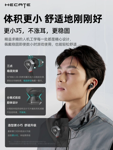 Hecate Walker Gx04 Plus Wired Shired Shired Typec Engra Music Game E -Sports Chicken Mobile Game