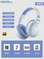 Edifier W820NB Bluetooth headphones - Over-ear noise-cancelling wireless headset for computer games - Painless for Long Wear - Classic Edition thumbnail 3
