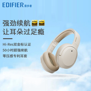 漫步者W820NB双金标耳机头戴式无线蓝牙主动降噪运动游戏电竞音乐