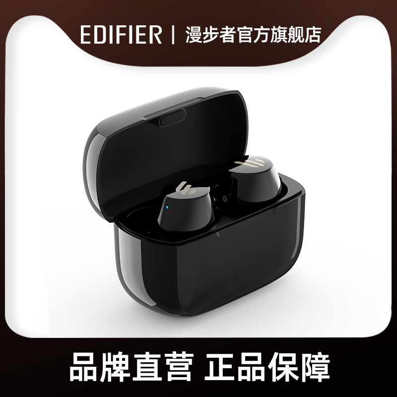 EDIFIER/漫步者 TWS1无线蓝牙耳机双耳真无线迷你小型隐形入耳式