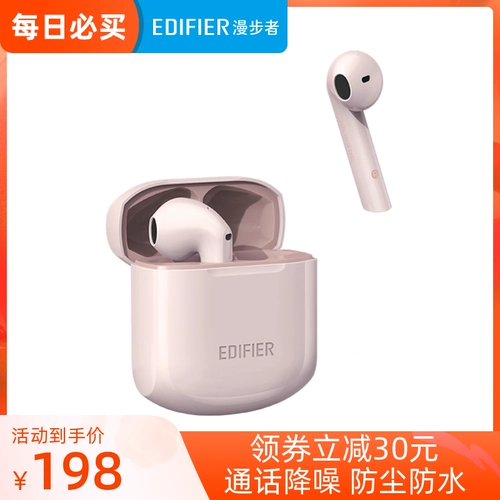 EDIFIER/漫步者 Lollipods Беспроводная гарнитура Bluetooth Полу -вжига и шумоподавления в течение длительного времени, а не в течение длительного времени