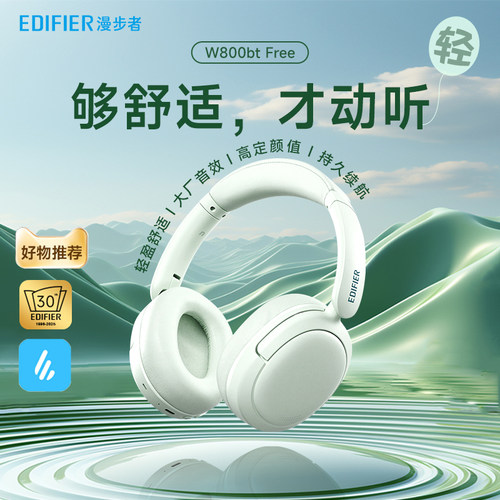 久戴舒适&radic;EQ音效☆经典百搭