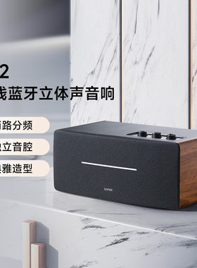 漫步者D12无线蓝牙音箱大音量高音质电脑多媒体便捷无线音响家用