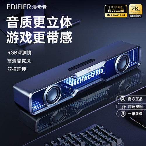 音质更立体 低音更澎湃 7种深渊氛围灯效