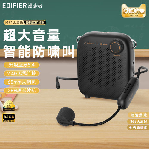 持久续航 蓝牙无线